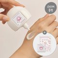 MUMCHIT Perfumed Keyring Hand Cream — 50ml