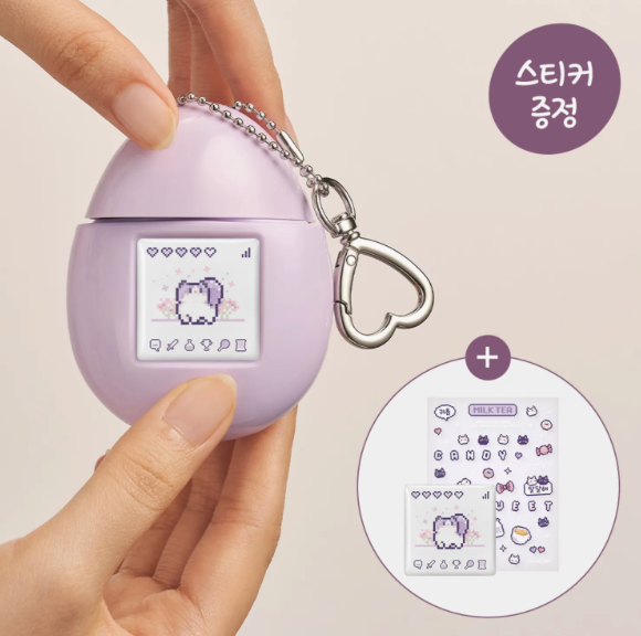 MUMCHIT Perfumed Keyring Hand Cream — 50ml