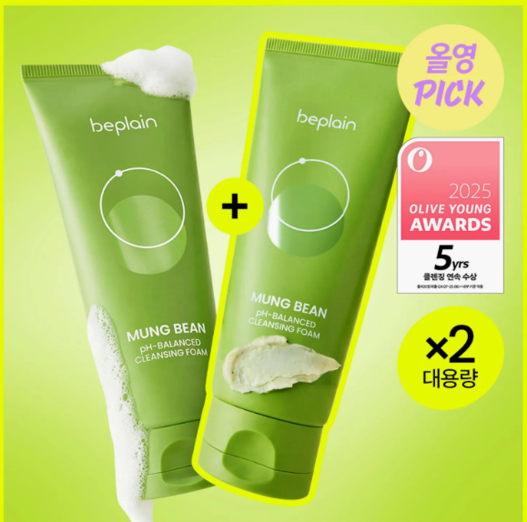Beplain Mung Bean pH-Balanced Cleansing Foam — Set of 2